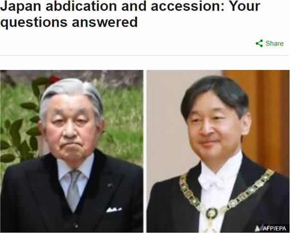 Japan's emperor