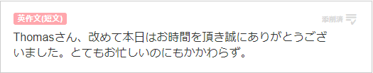 ハイネイティブ トレックの出題例