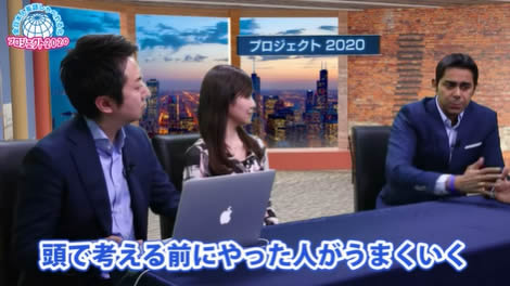 全日本人英語しゃべれる化 プロジェクト2020