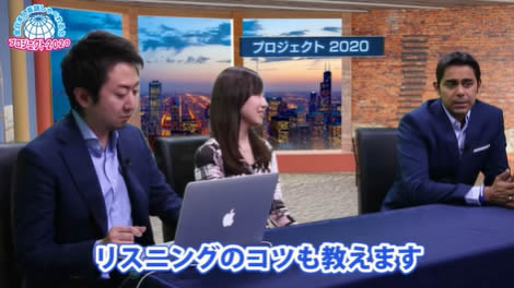 全日本人英語しゃべれる化 プロジェクト2020